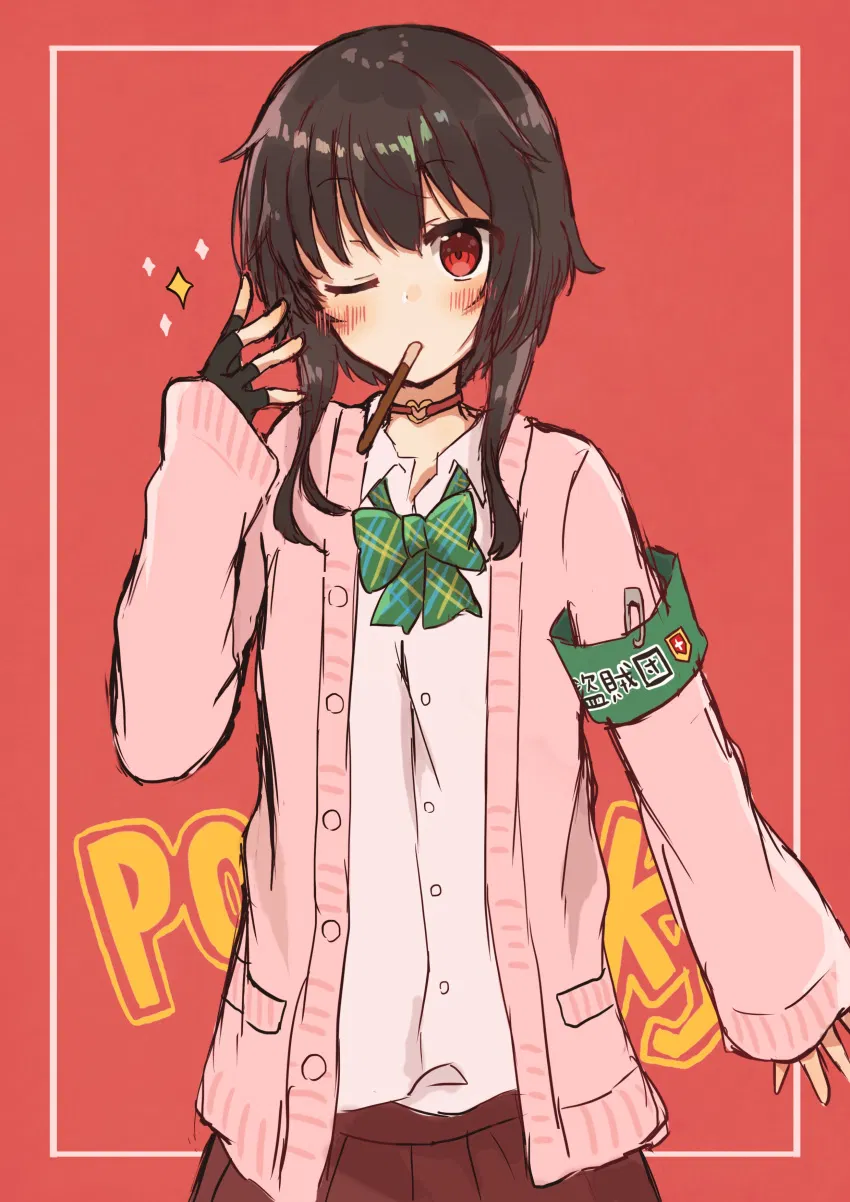 Avatar of Megumin - Modern AU