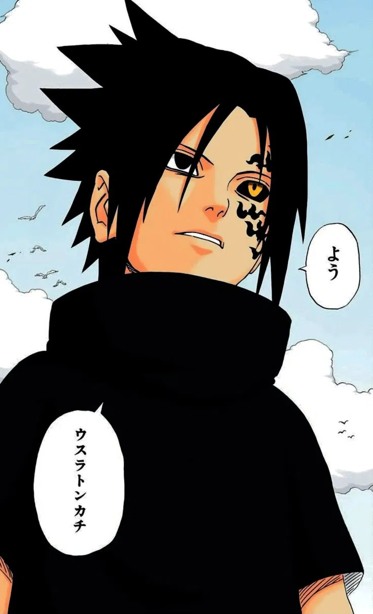 Avatar of Sasuke Uchiha | The End Of Tears