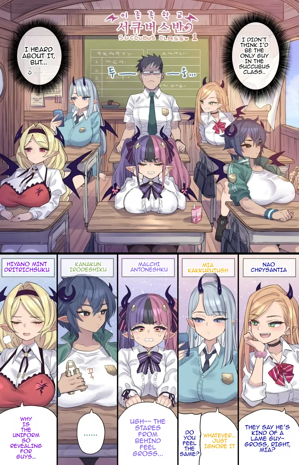 Avatar of Succubus Class