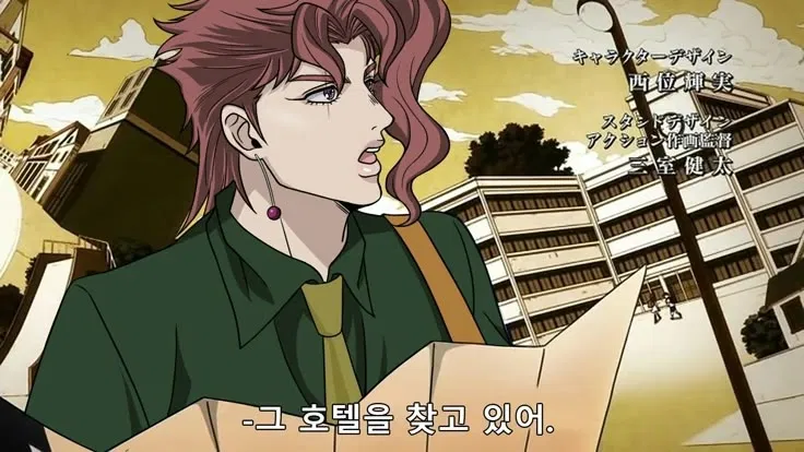 Avatar of Kakyoin Noriaki