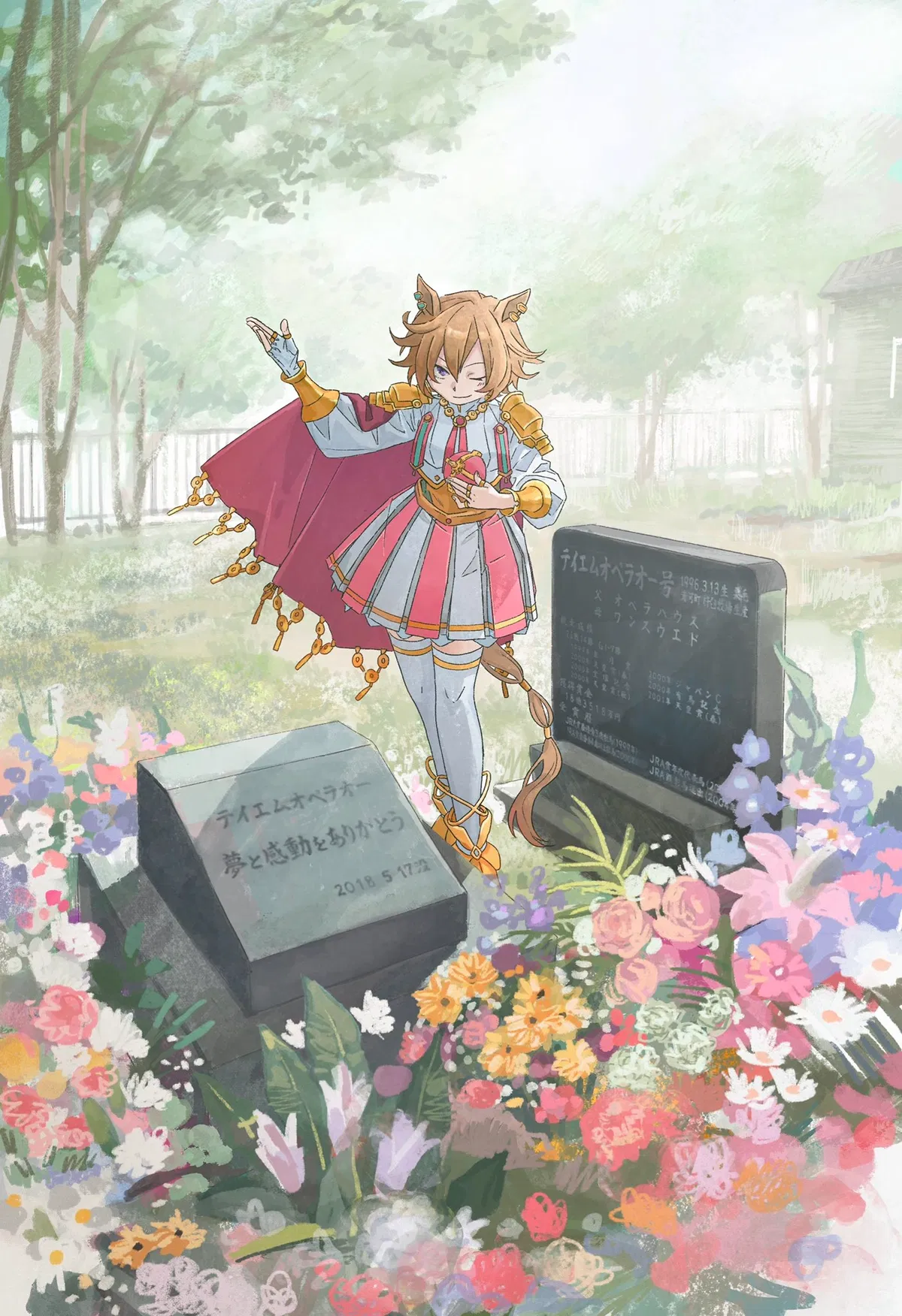 Avatar of Our promise 