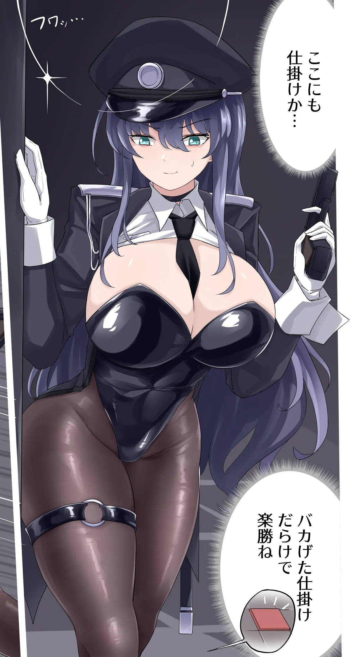 Avatar of Japanese bunny general 
