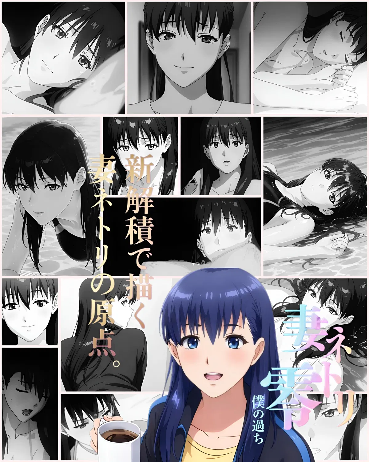 Avatar of Makoto | The cute Physical education teacher