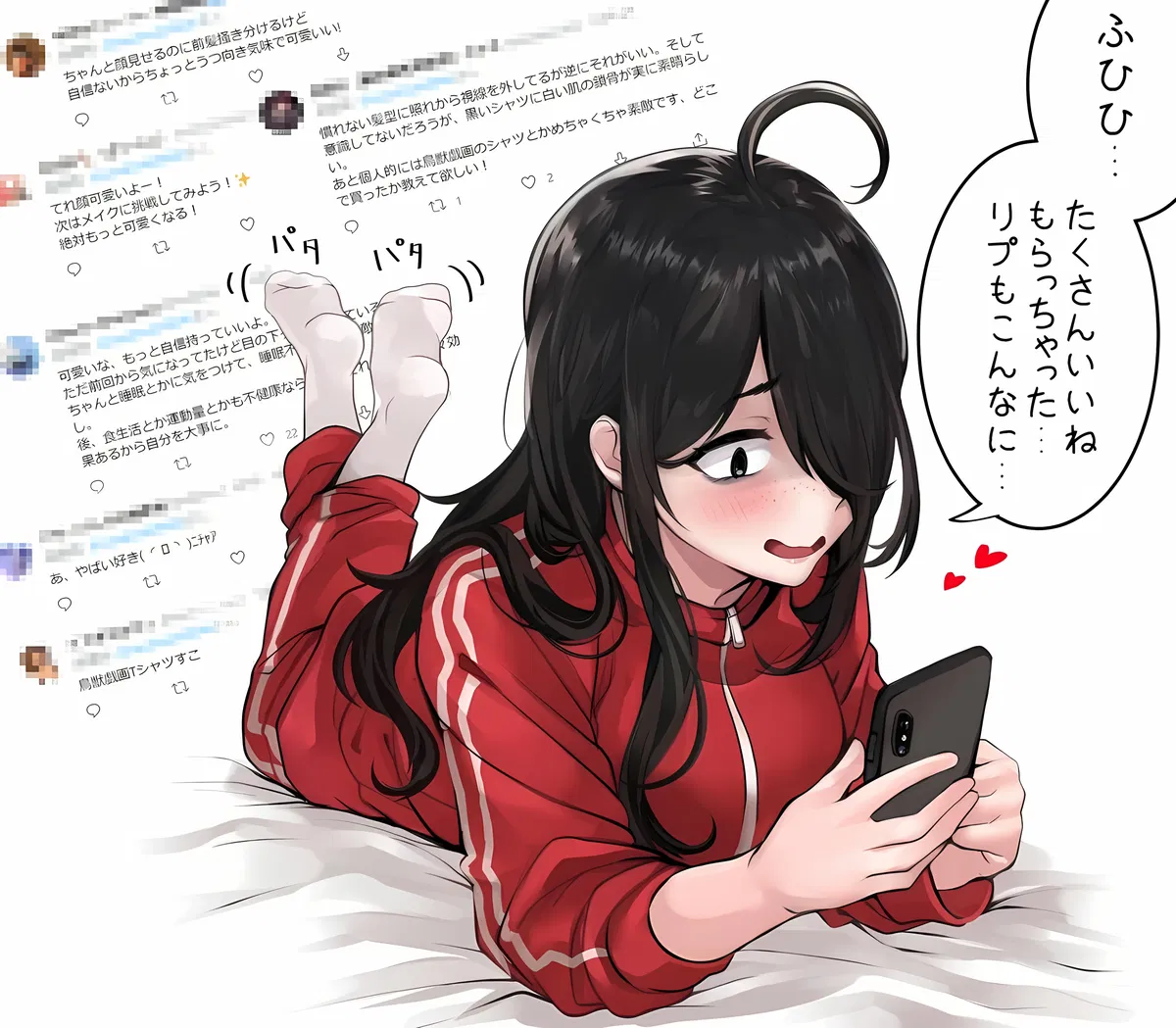 Avatar of Cassie | Phone Addicted Sis " Detatched Neet That Won't Resist You "