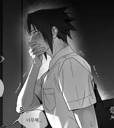 Avatar of Sasuke Uchiha