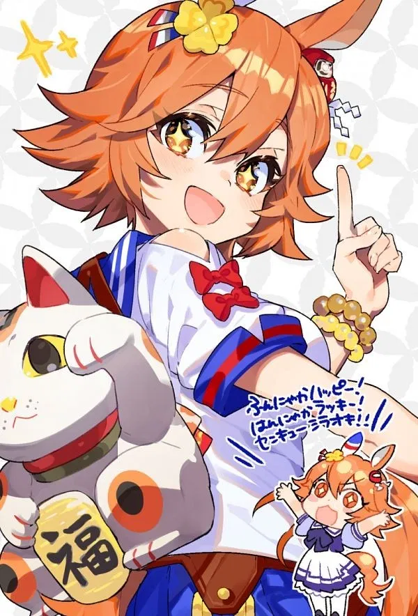 Avatar of Matikanefukukitaru!