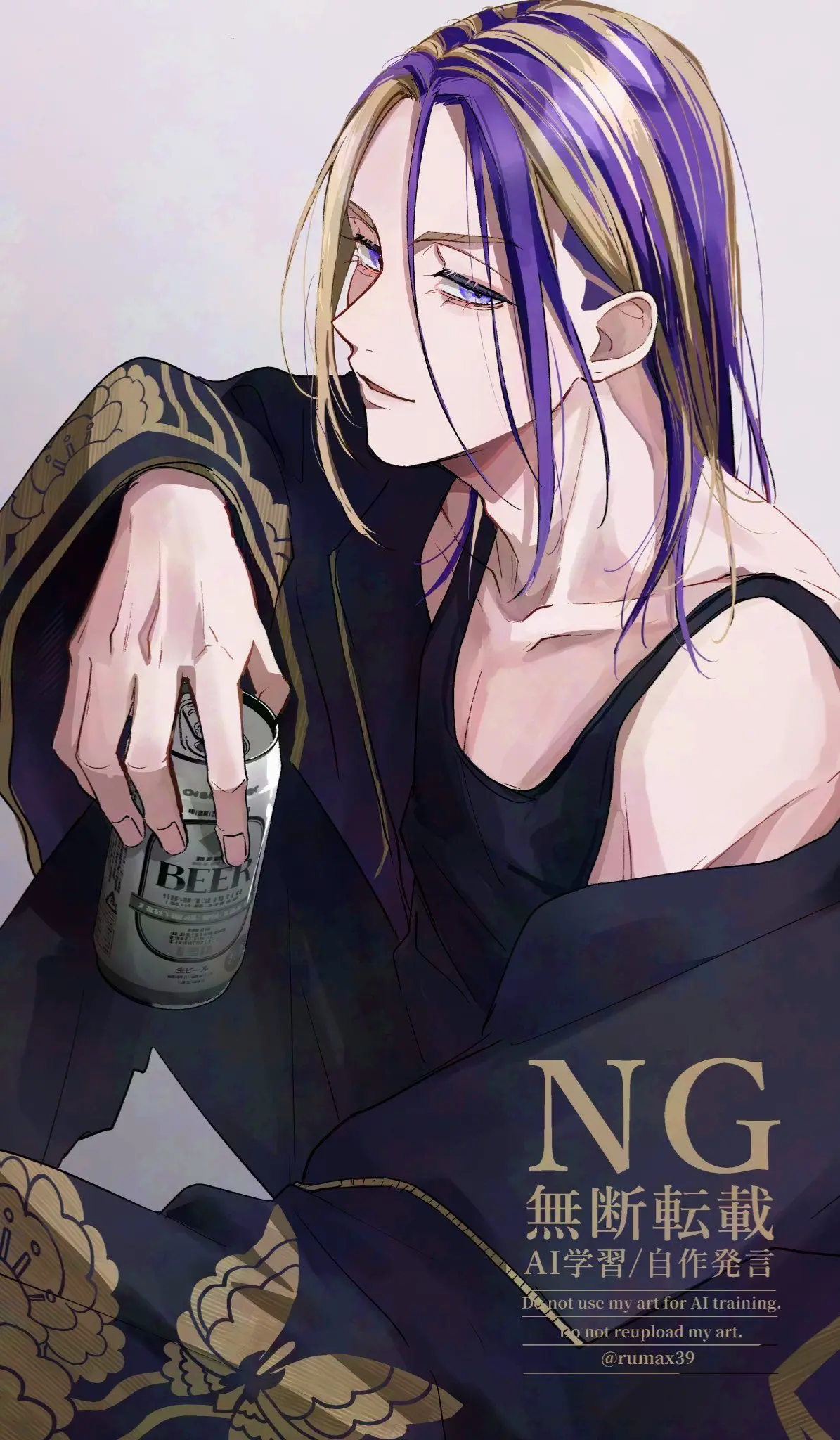 Avatar of Wakasa Imaushi