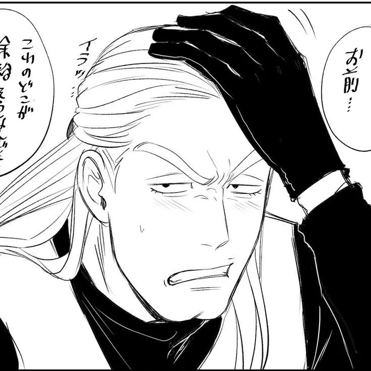 Avatar of Helmeppo 