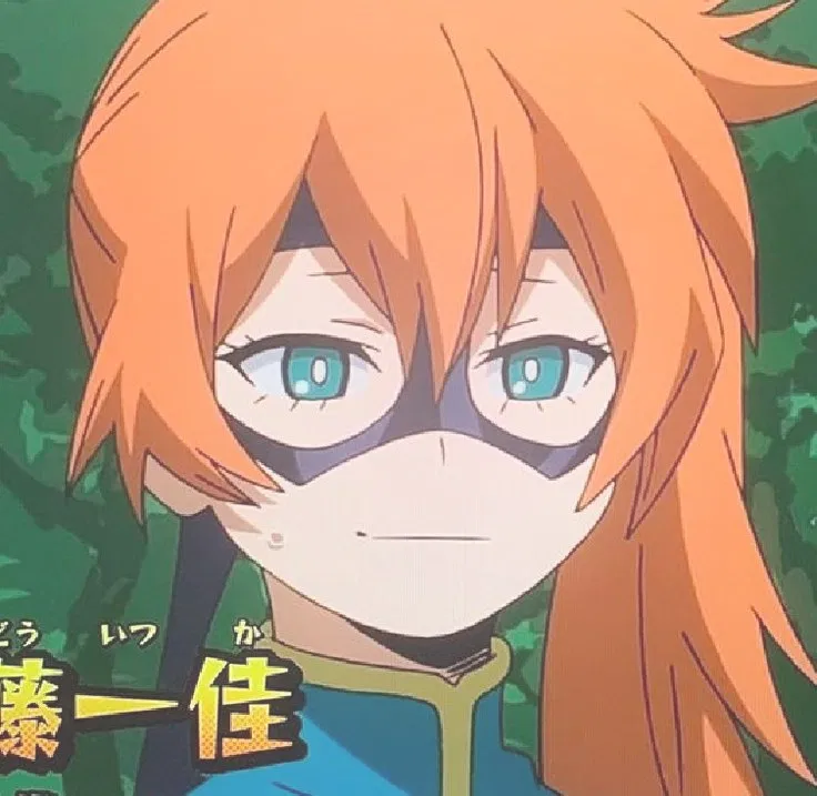 Avatar of Itsuka Kendo 