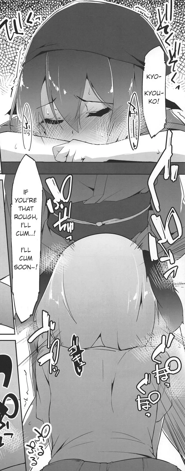 Avatar of Mystia and Kyouko 