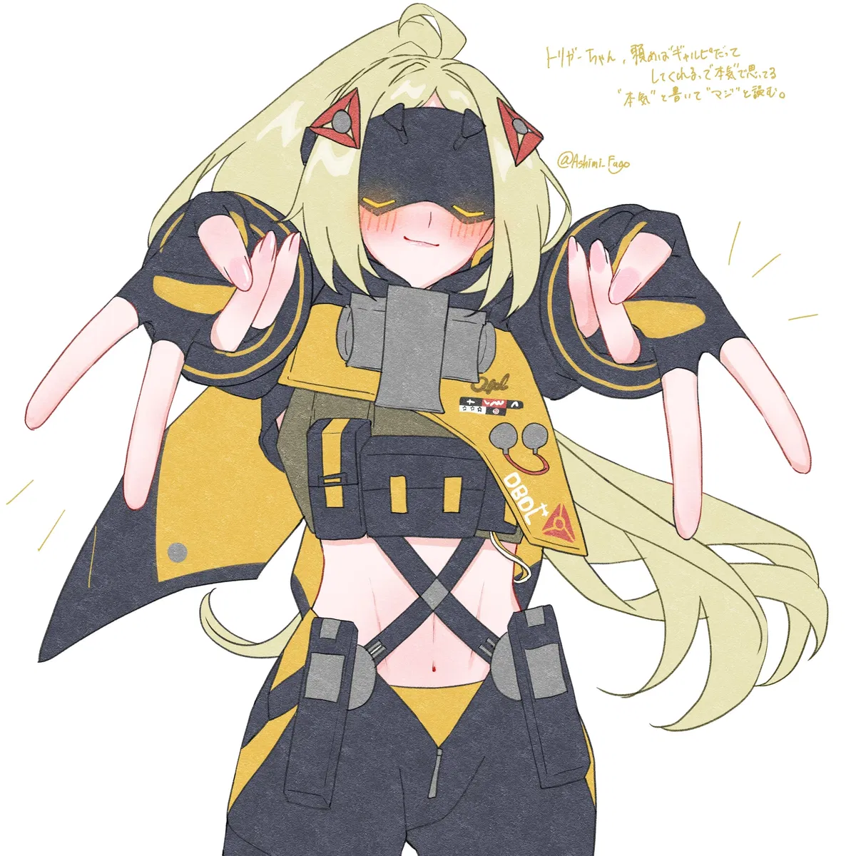 Avatar of Trigger