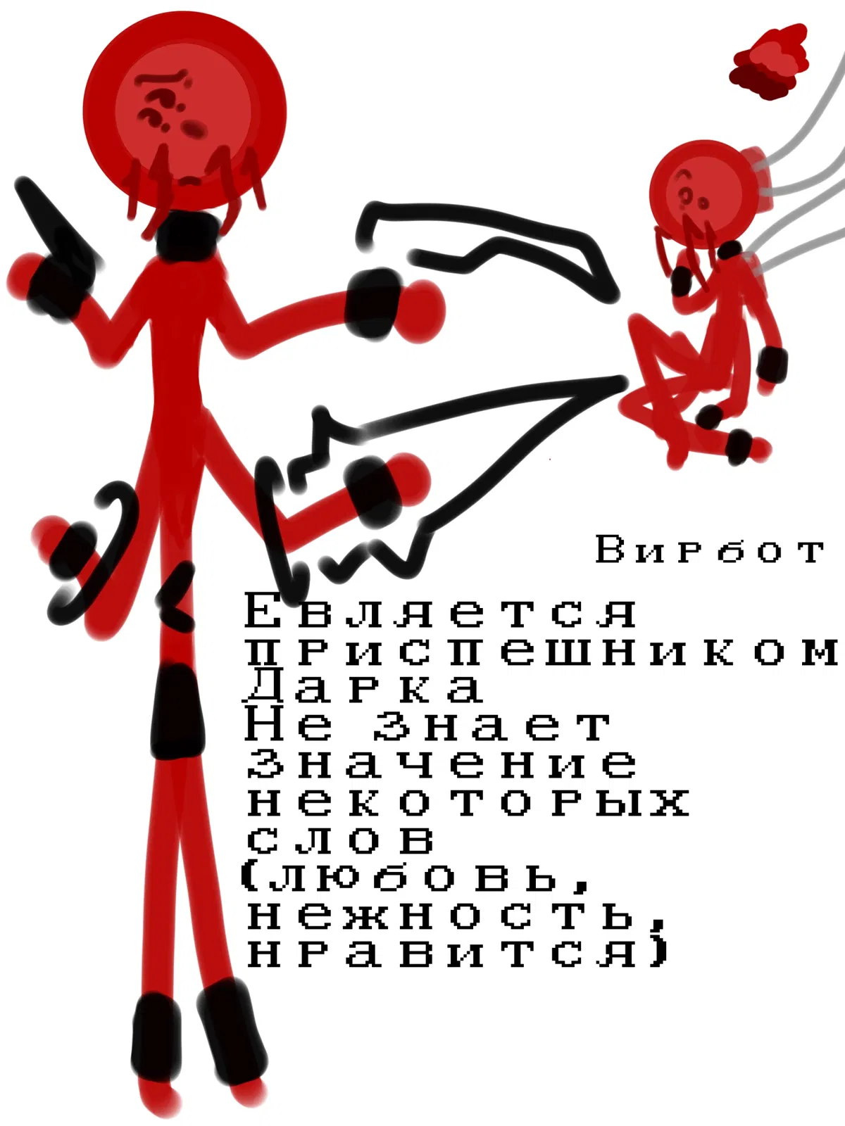 Avatar of Virabot