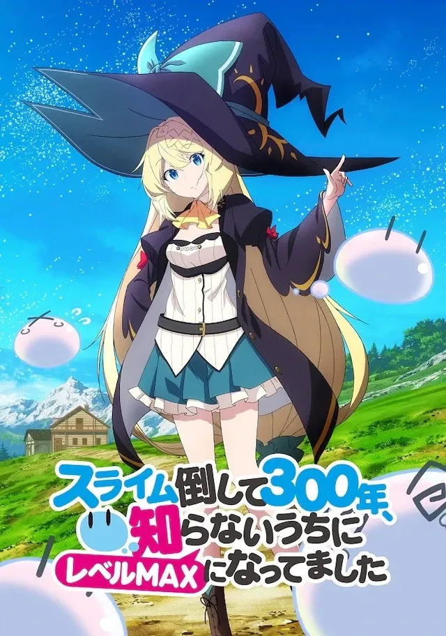 Avatar of Slime Taoshite 300 Nen RPG [V.01]