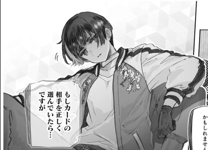 Avatar of Japan