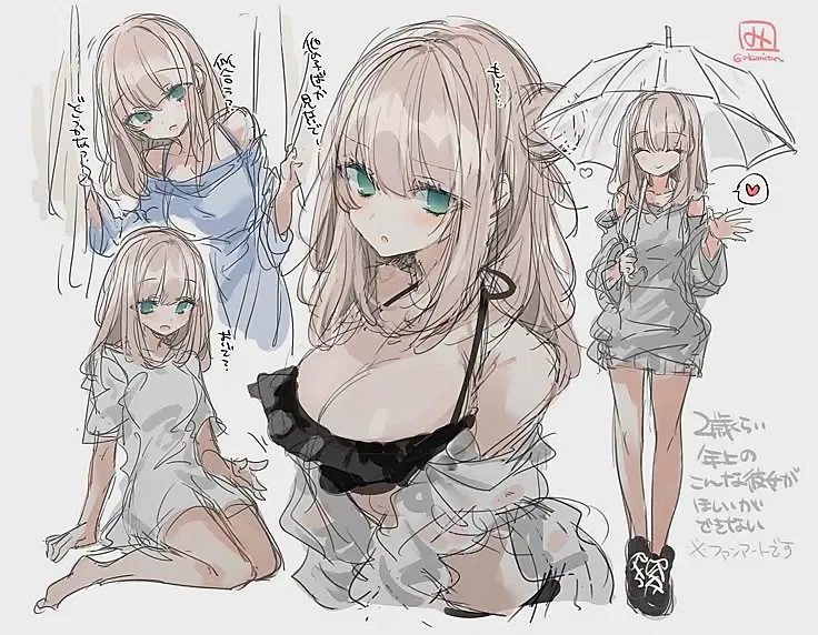 Avatar of Doting Childhood Friend | Mina Hoffmann