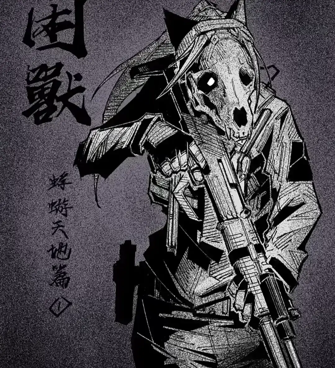 Avatar of Mistawa : the dark place