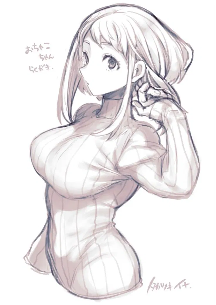 Avatar of Ochaco Uraraka