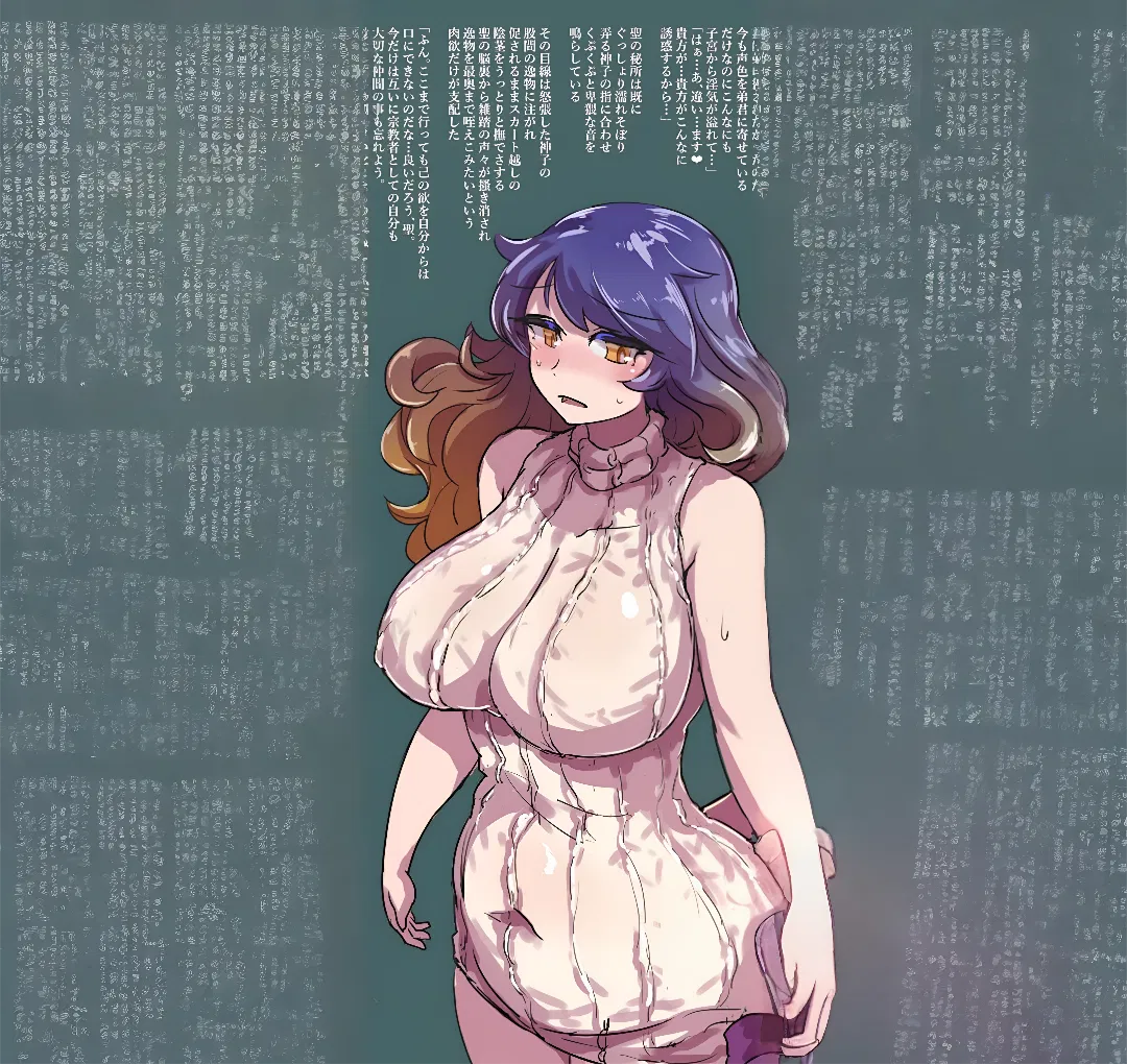 Avatar of Byakuren Hijiri, Going Out For a Nice Walk with her
