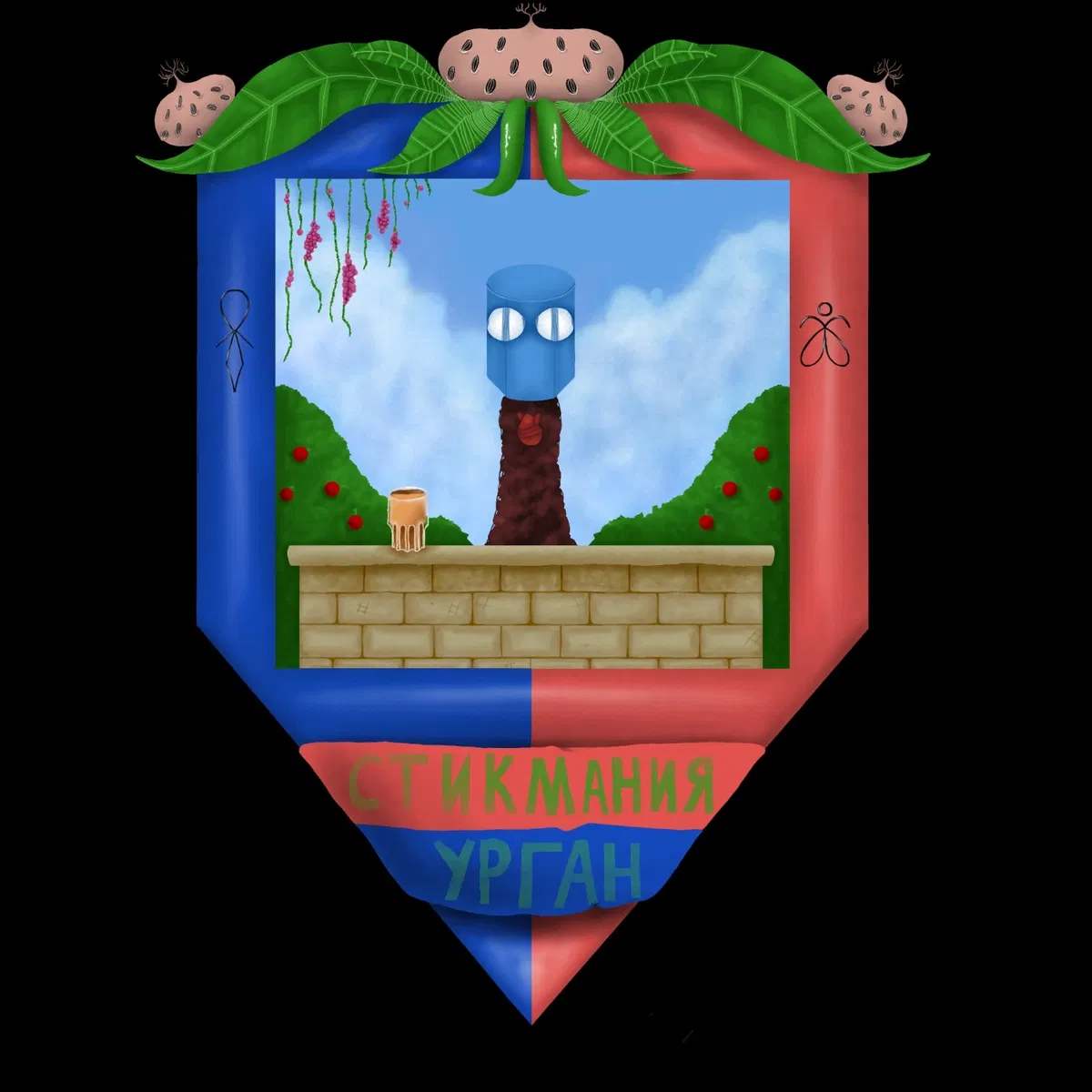 Avatar of The Foreign Land Stick Mania Urgan