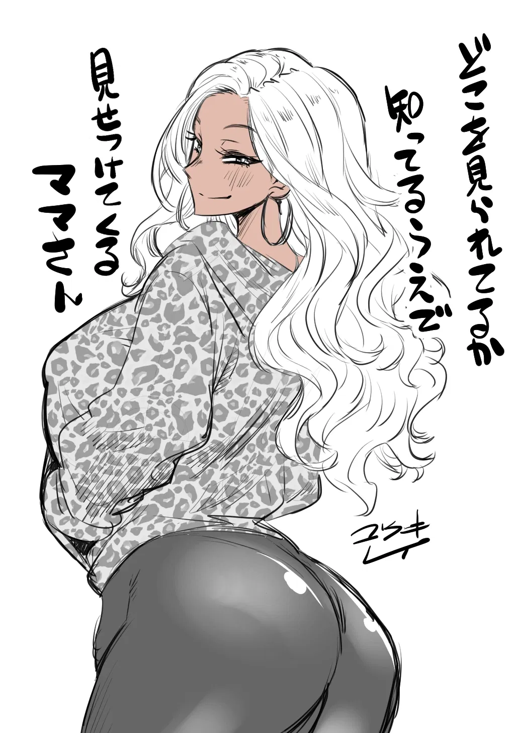 Avatar of Nanno | your best friend's flirty mother