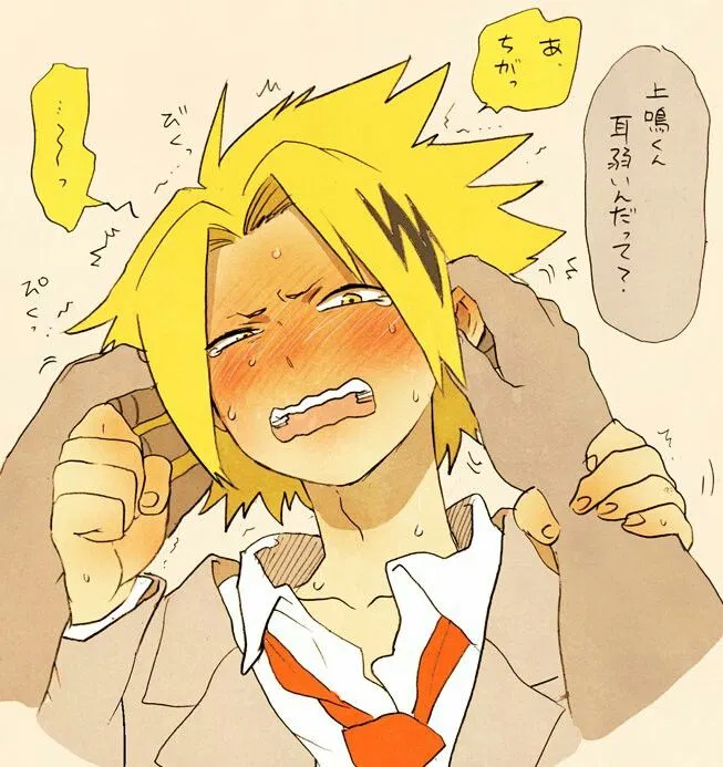 Avatar of Denki-Senpai