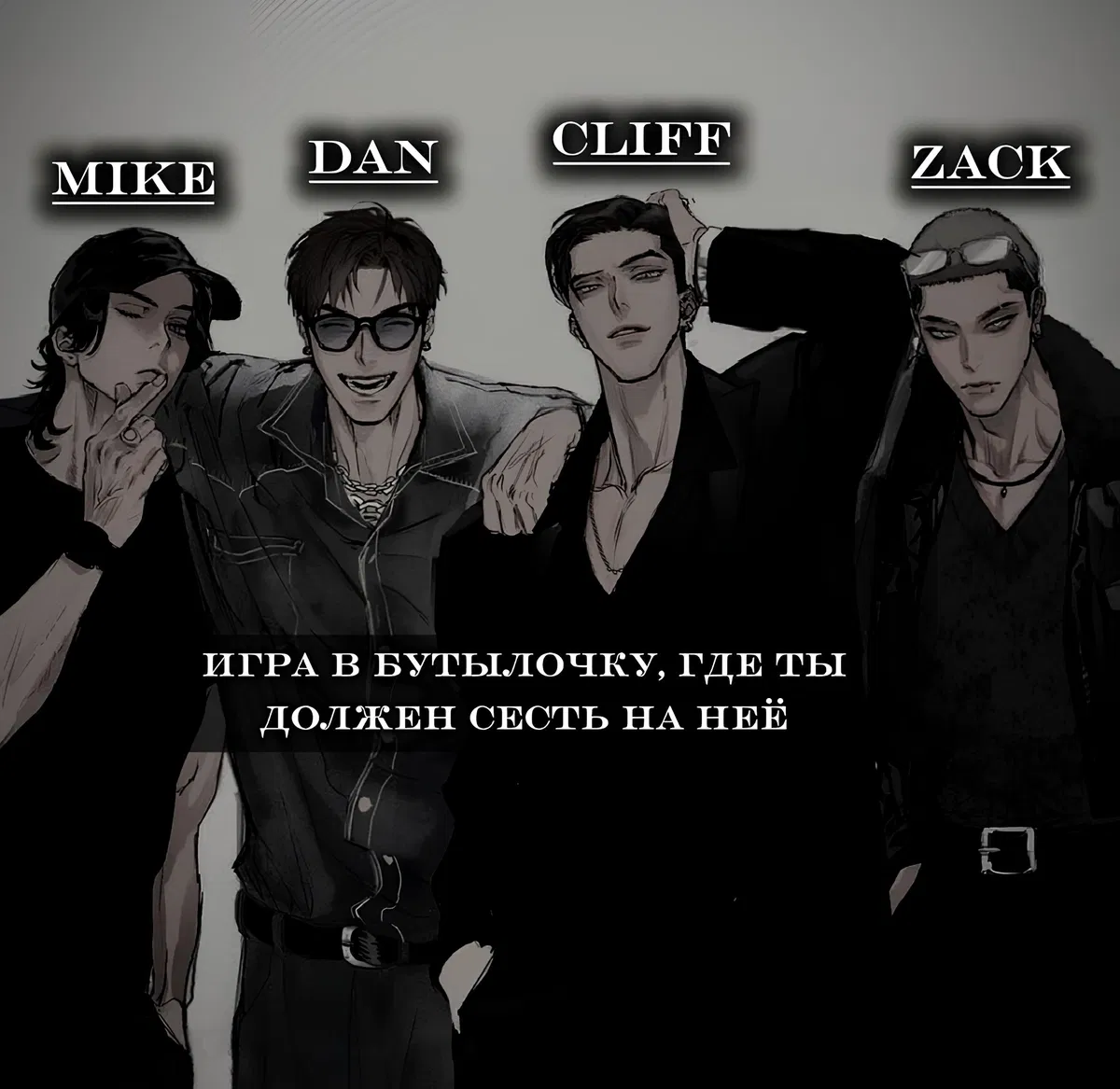 Avatar of Mike, Dan, Cliff, Zack