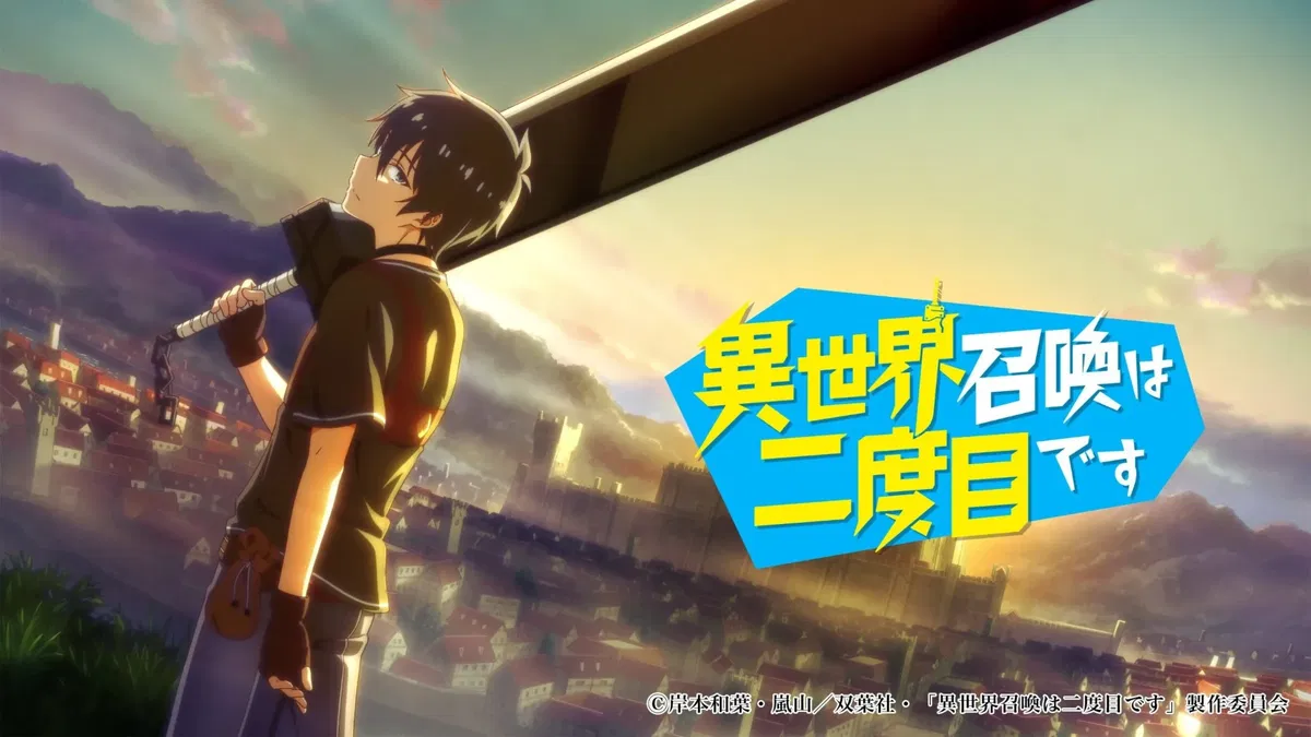 Avatar of Isekai Word