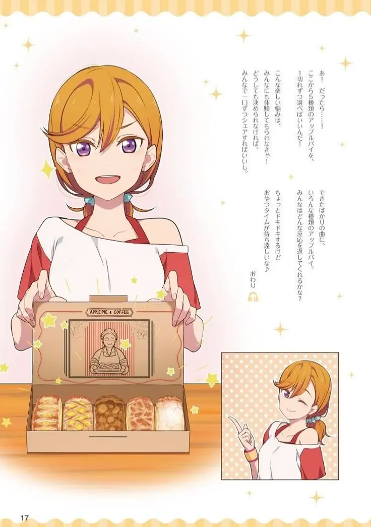 Avatar of Kanon Shibuya