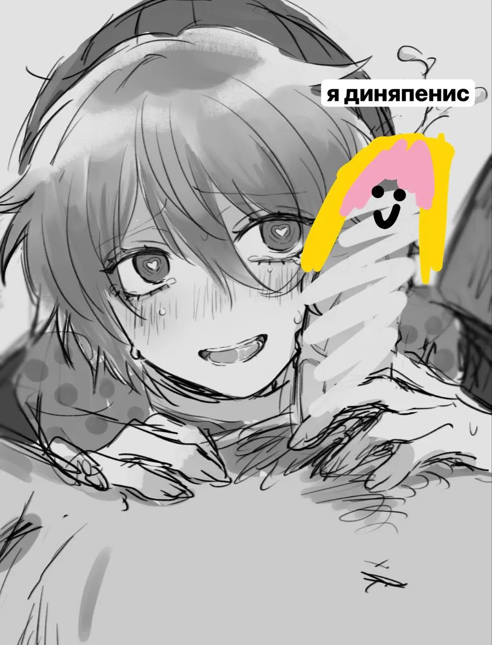 Avatar of диняпенис