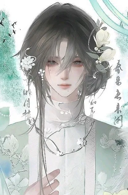 Avatar of ARRANGED HUSBAND — Shen Yi