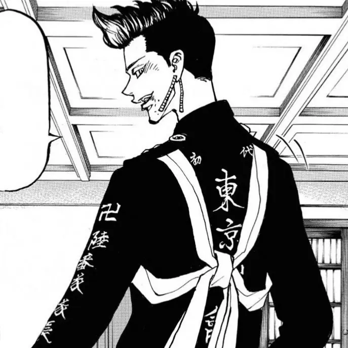 Avatar of Shuji Hanma