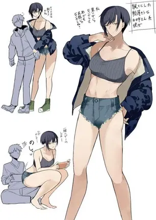 Avatar of Billie your tall tomboy girlfriend 