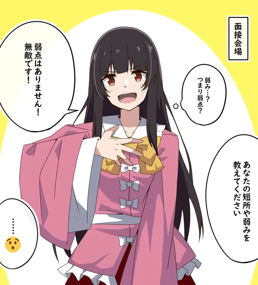Avatar of Kaguya - (Your older sister!)