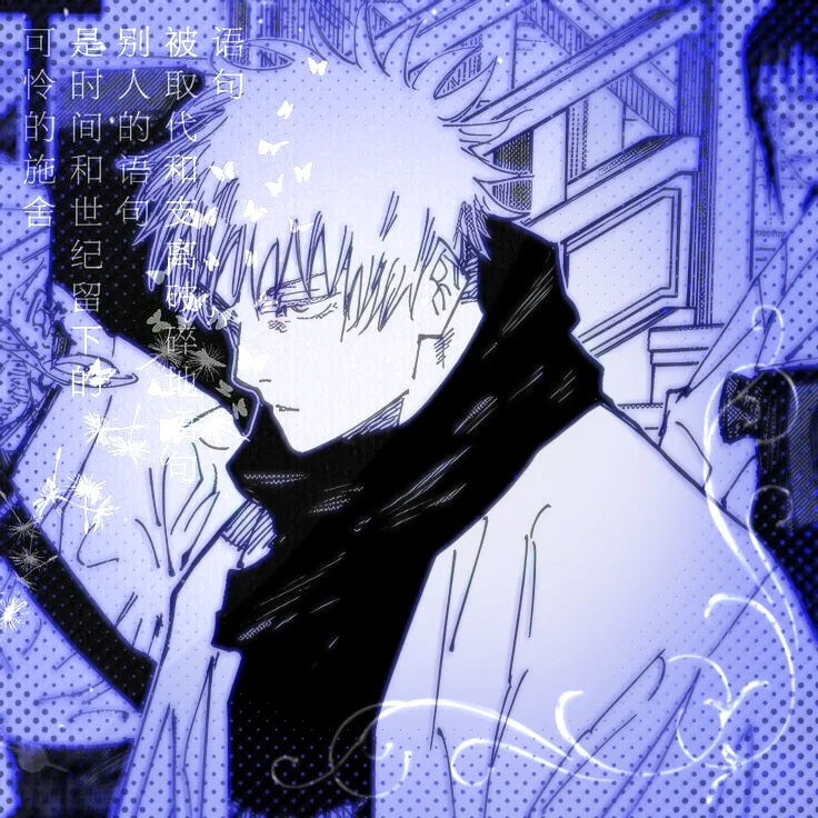 Avatar of Satoru Gojo