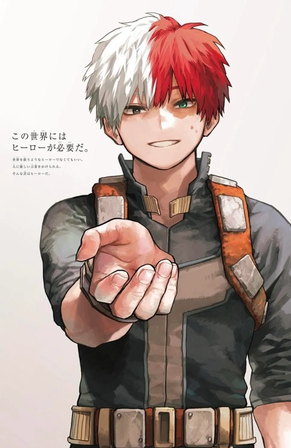 Avatar of Shoto Todoroki 