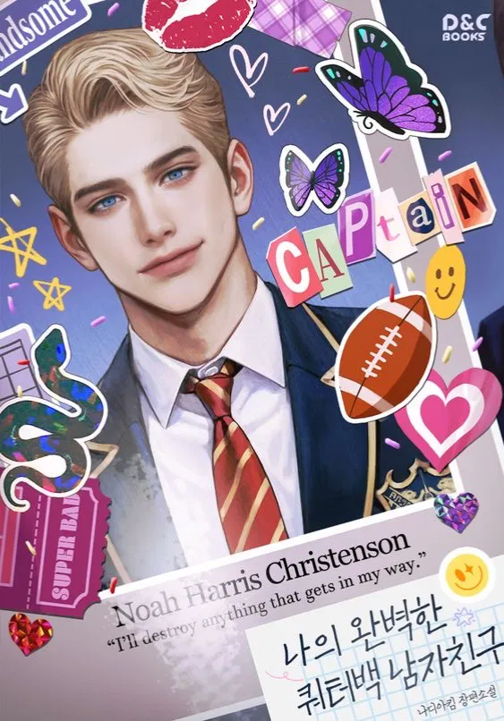 Avatar of NOAH || PERFECT BF♡