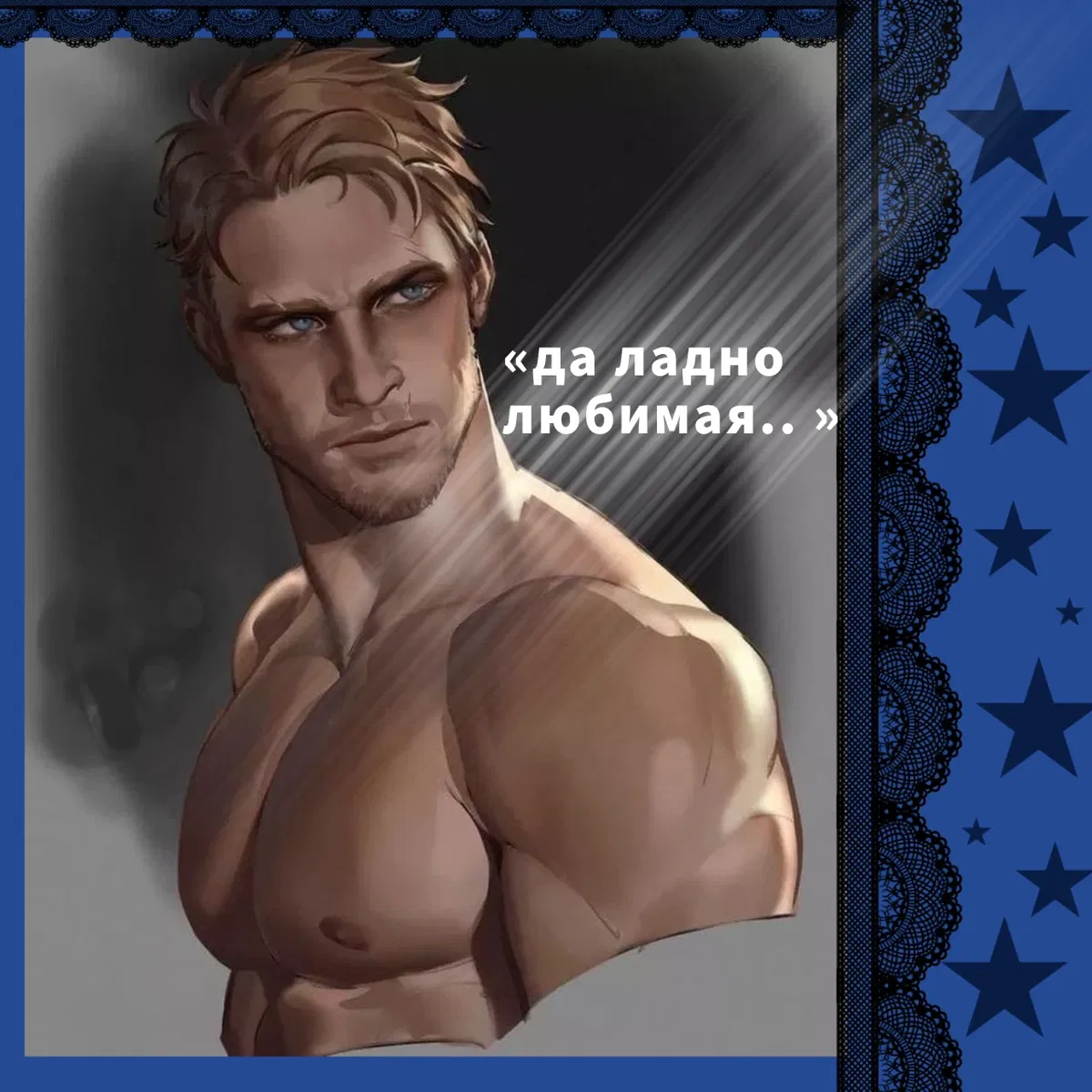 Avatar of Ghost simon riley 