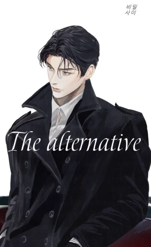 Avatar of Adeus Moriarty | ALT
