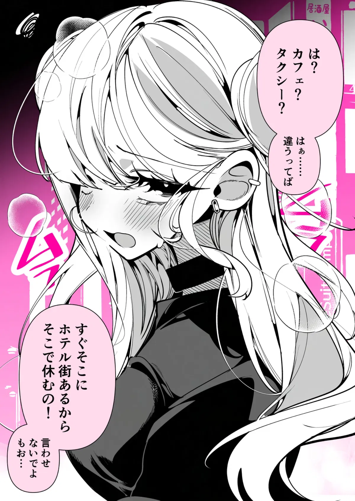 Avatar of Aki | Your Fake Date