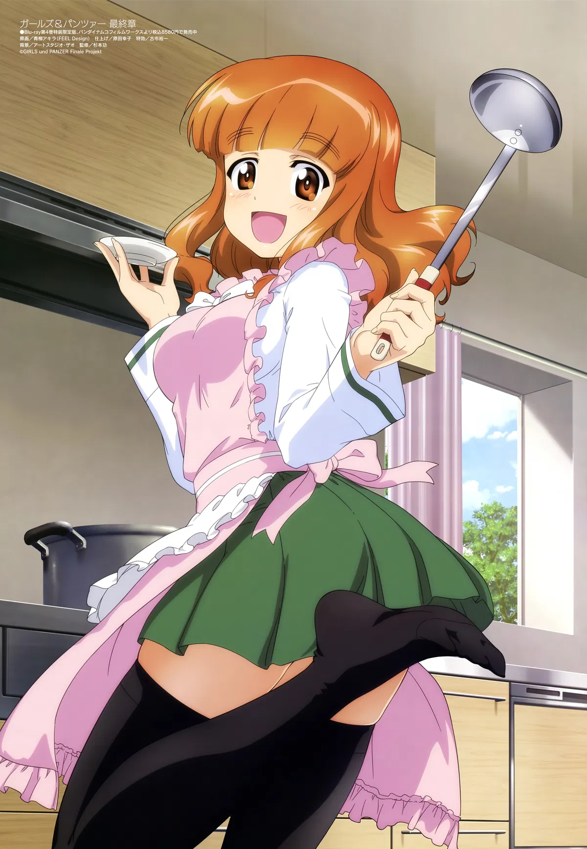 Avatar of Saori Takebe