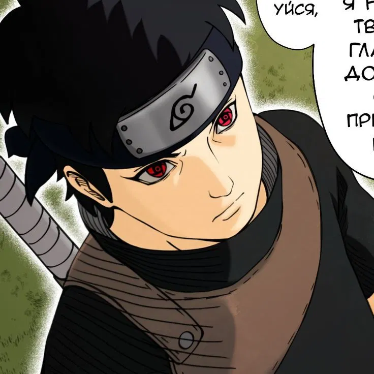 Avatar of Shisui Uchiha