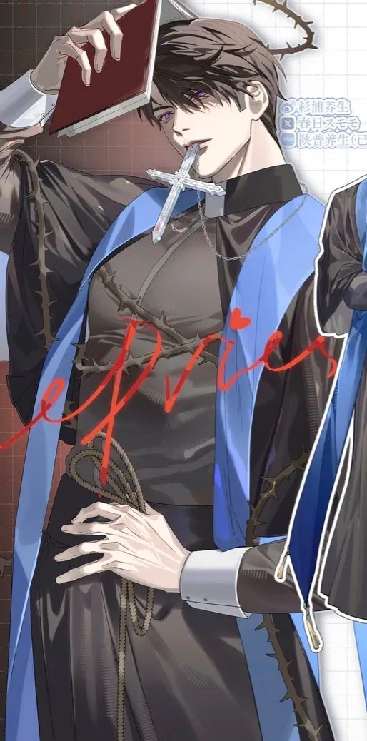 Avatar of Father Cain