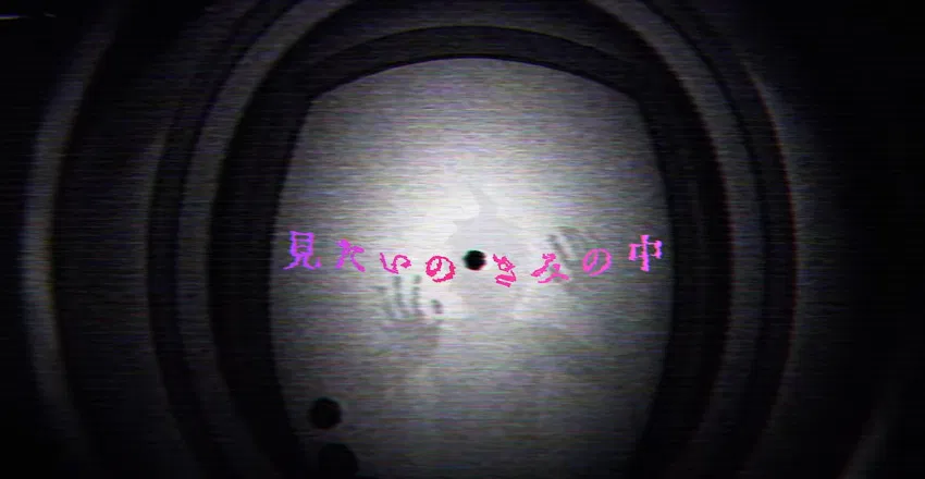 Avatar of FUN GAME