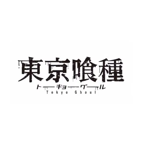 Avatar of Tokyo Ghoul RP