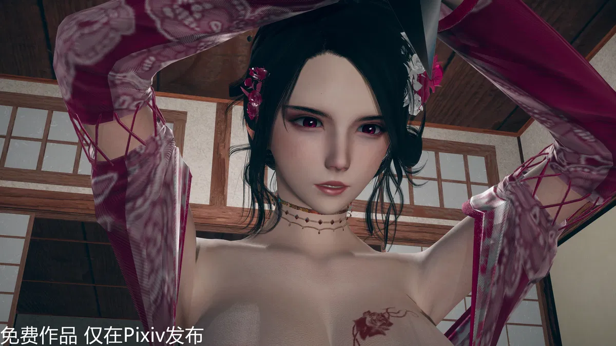 Avatar of female Japanese assassins