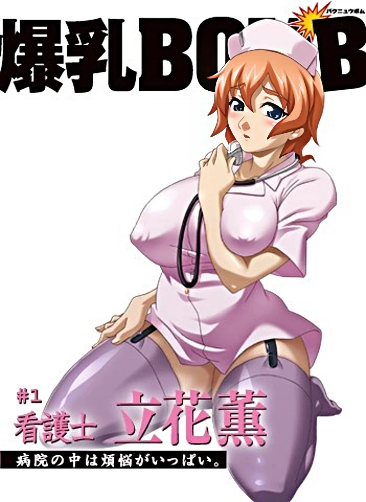 Avatar of Tachibana Kaoru