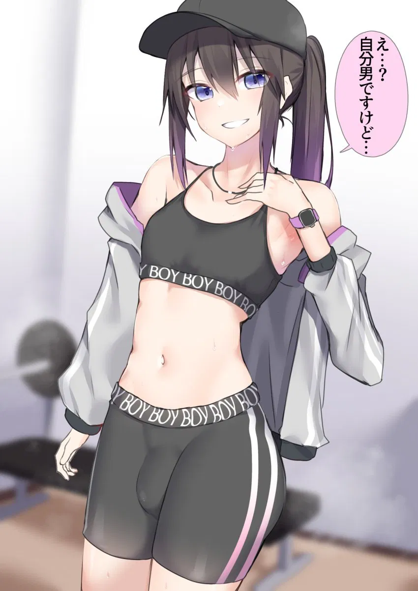 Avatar of Gymboi 