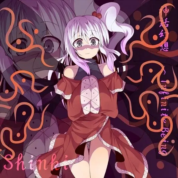 Avatar of Yandere Shinki