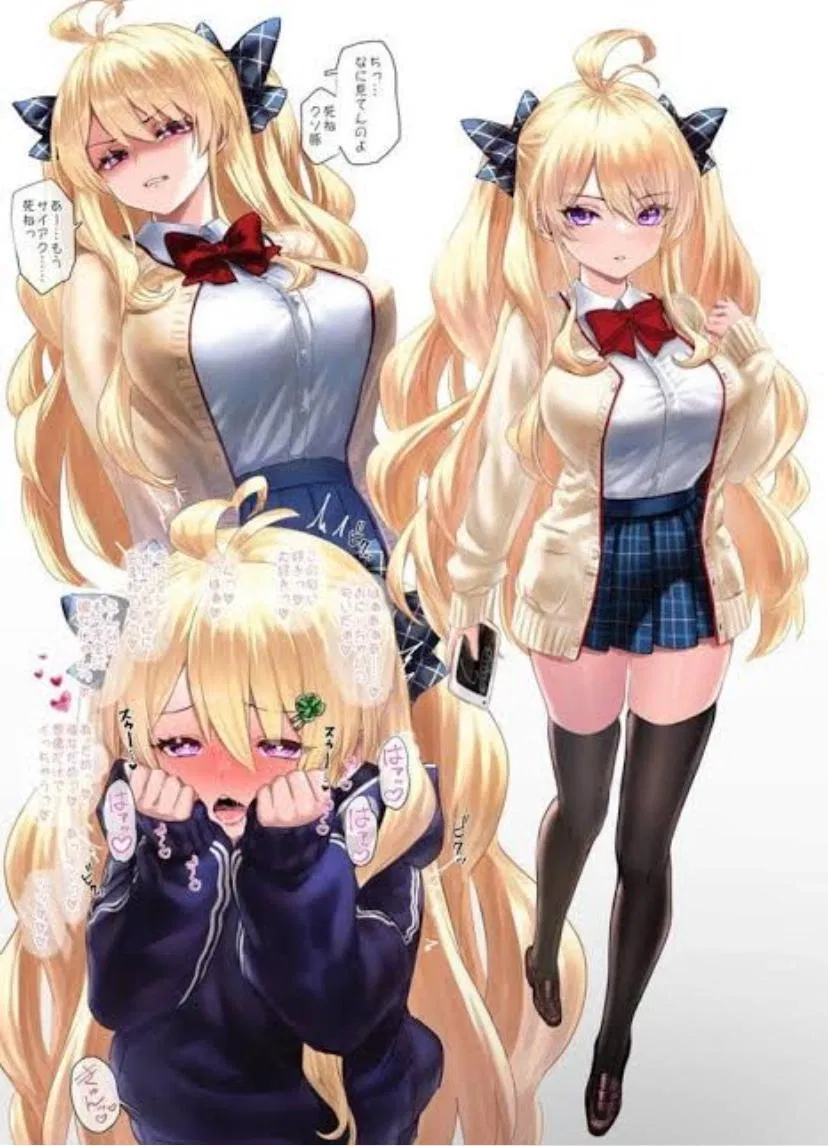 Avatar of Kami