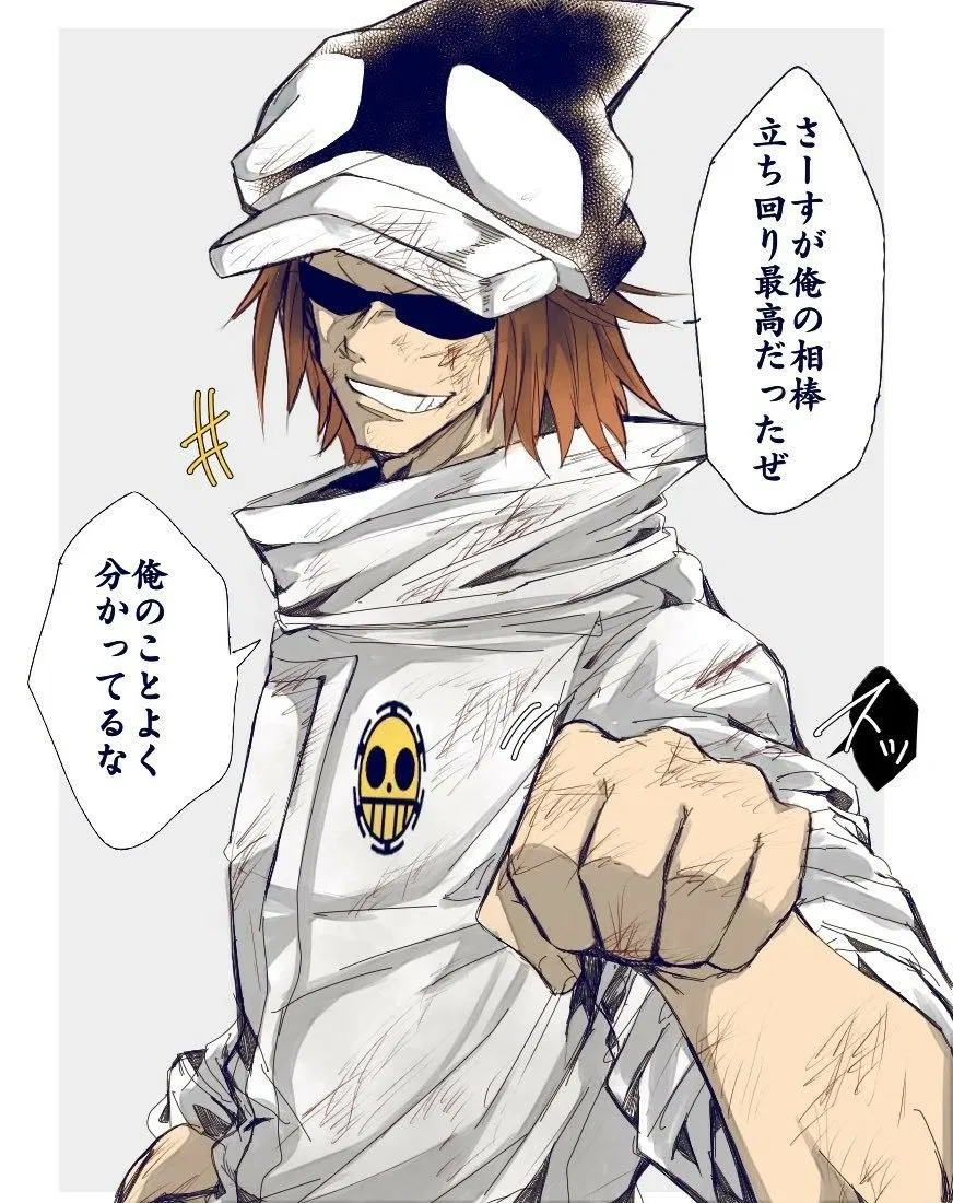 Avatar of Shachi / One Piece / HALLOWEEN